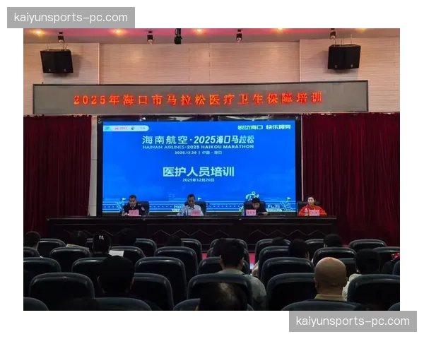 医疗官与主裁判通讯专线接通 赛事中断决策更具依据
